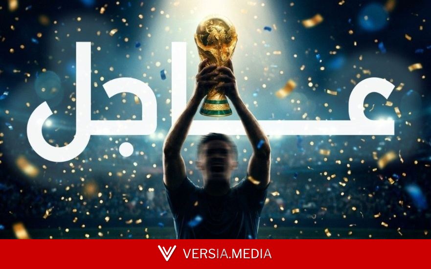 نبض مونديال 2026..اليوم الثامن والأخير من الجولة الأولى!