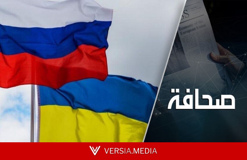 لاهاي توجه ضربة موجعة لأوكرانيا